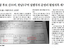 한남뉴타운 현황과 5월10일 부동산대책이 주는 영향 긴급분석및 추천매물