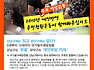 [관악구] 2010년... 무료예방접종 예산반영 주민청원운동에 함께해 주세요