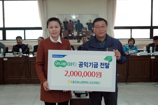 대정농협하나로마트 이미지