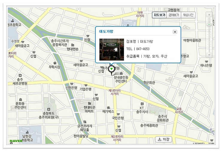 대도가방 이미지