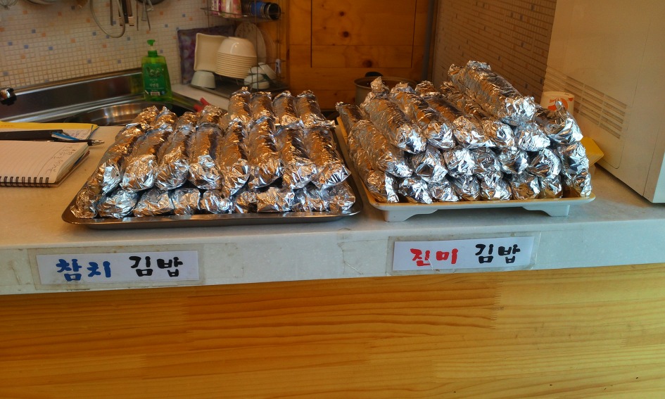 착한김밥 이미지
