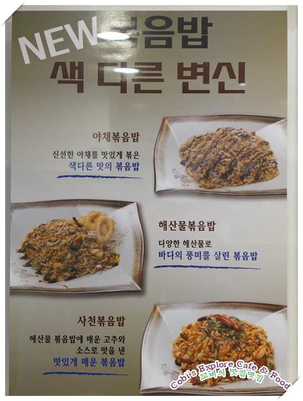 홍짜장 이미지