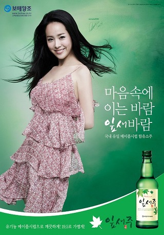 광고 이미지