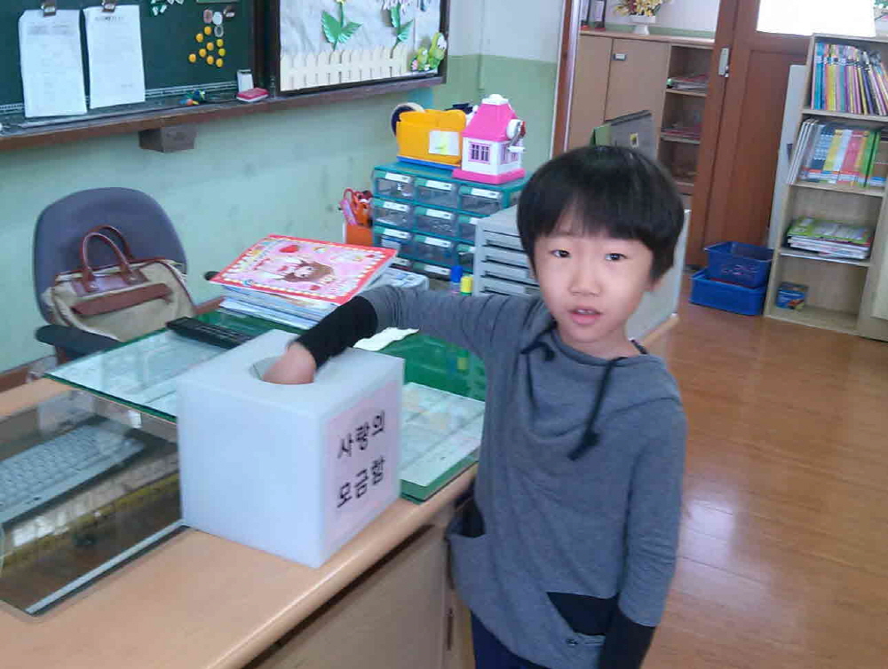 대룡 이미지