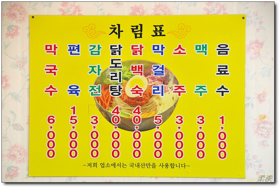 숲속의빈터 이미지