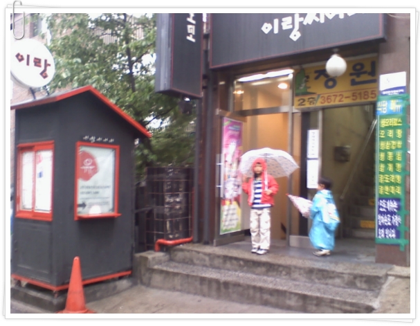 빵집이야기 이미지