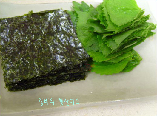 손말이 김밥