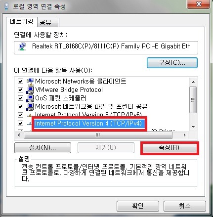 안드로이드폰류, 아이폰 테더링후  16케릭 나도 할수 있다. - 3