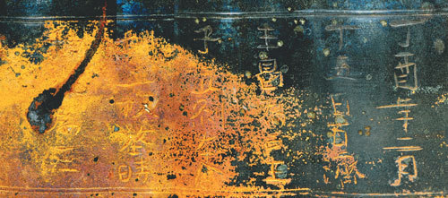 11150F244B8F04DB3ECBC4