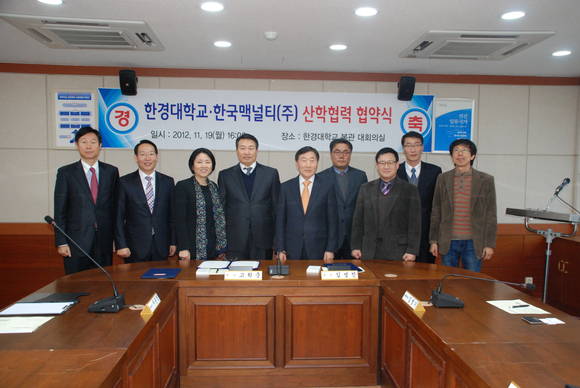 한국맥널티(주) 이미지