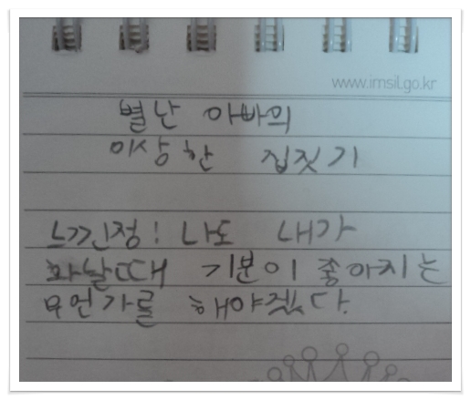 더블클릭을 하시면 이미지를 수정할 수 있습니다