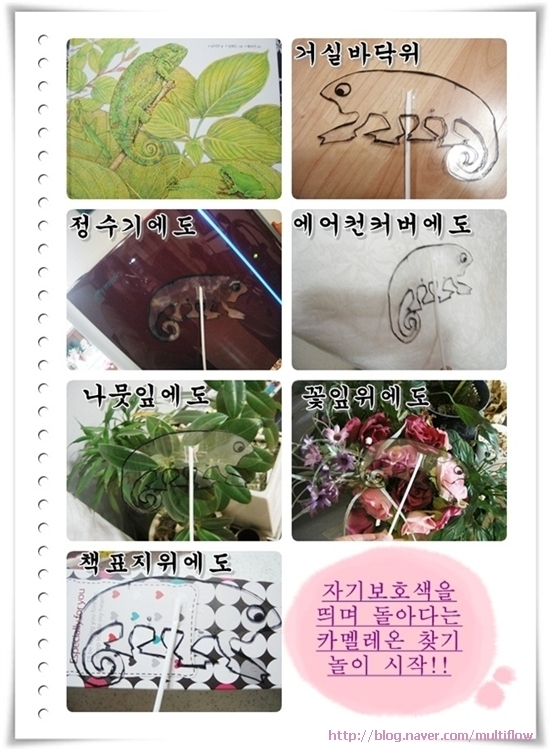 인사이언스 이미지