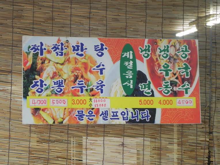 아서원 이미지