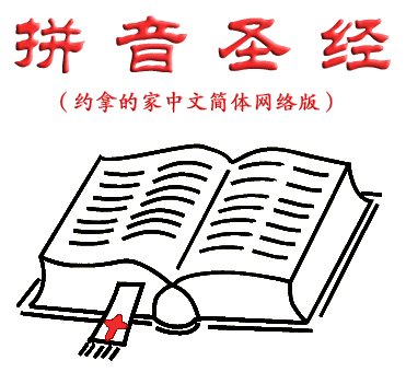 중국복음방송 사이트모음