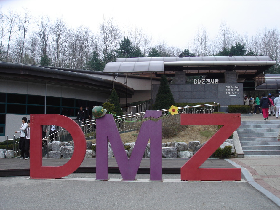 민족의 분단 DMG를 돌아보며,,