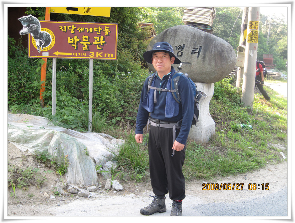 제2금산주유소 이미지