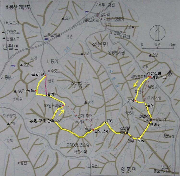 비룡산 정상 이미지