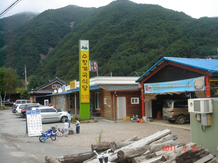 박지산(두타산) 이미지
