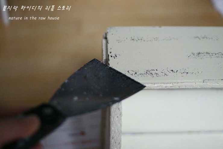 해피리폼 이미지