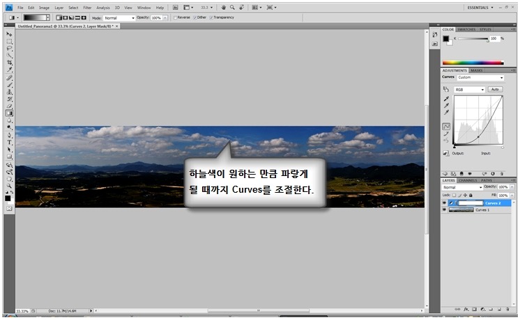 파노라마 사진 촬영법 및 리터칭 기법 