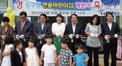 한솔어린이집 이미지