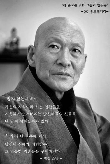 법정스님의 좋은 글