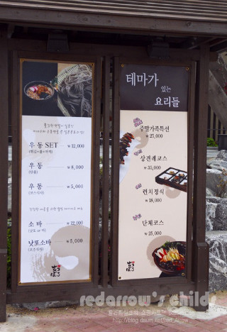 삿뽀로 이미지