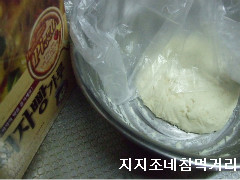 도깨비피자 이미지