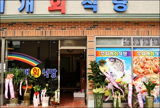 무지개미용실 이미지