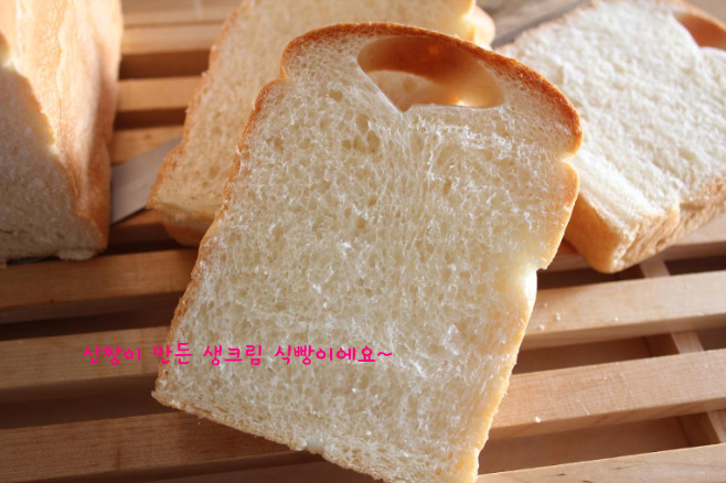 식빵도 입안에서 녹을 수 있다~! 