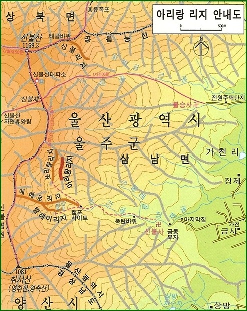 아리랑주유소 이미지