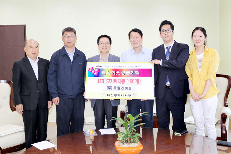 해밀라이트 이미지