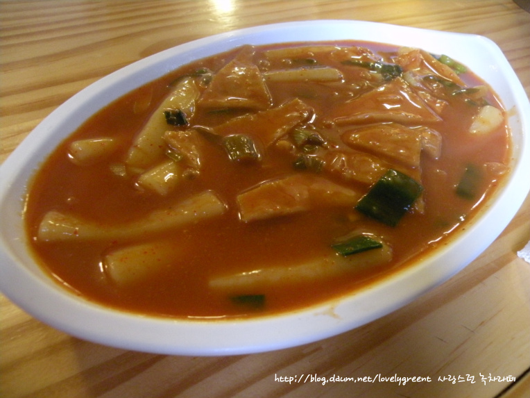 옛날떡볶이 이미지