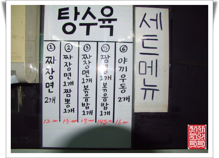 대성원 이미지