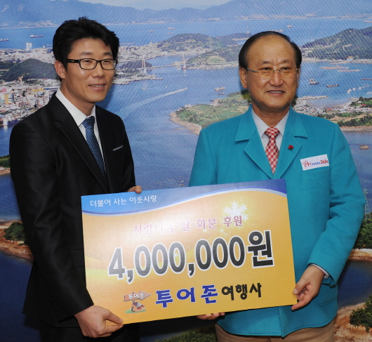 나눔여행사 이미지