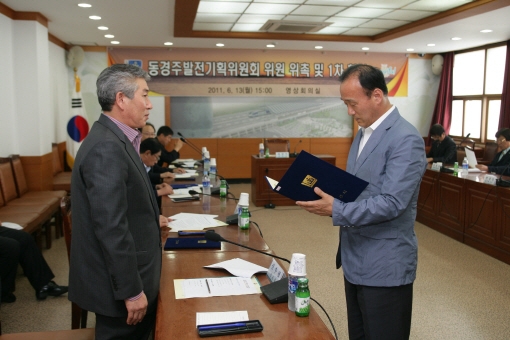 동경주 이미지