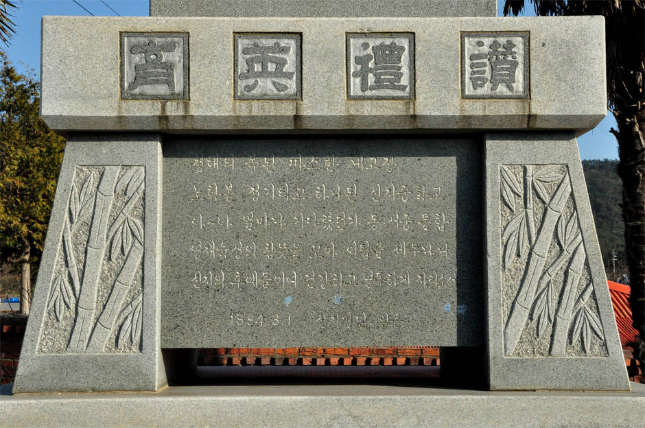 완도신지중학교 이미지