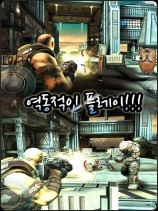 [안드로이드 게임 순위/추천] 5월 16일 티스토어 유료게임 순위입니다.