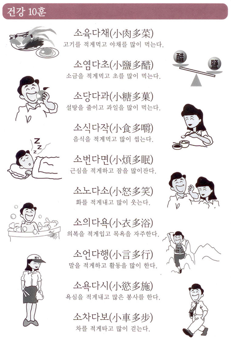 세이브압력솥 이미지