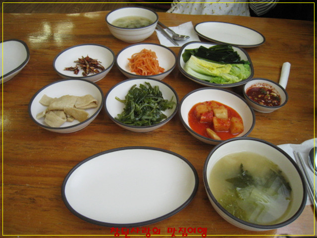 충무식당 이미지