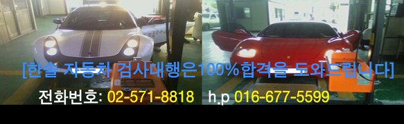 한솔카서비스 이미지