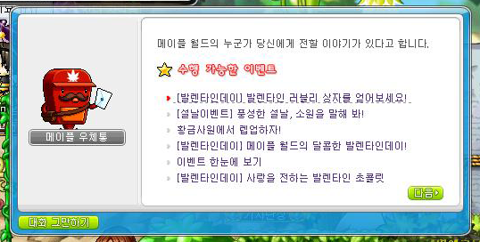 더블클릭을 하시면 이미지를 수정할 수 있습니다