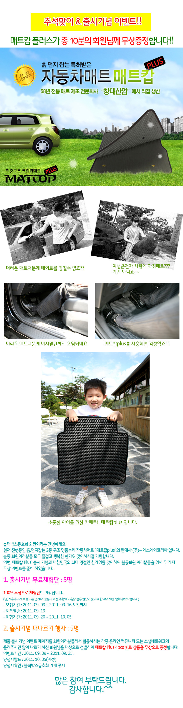 창대크린산업 이미지