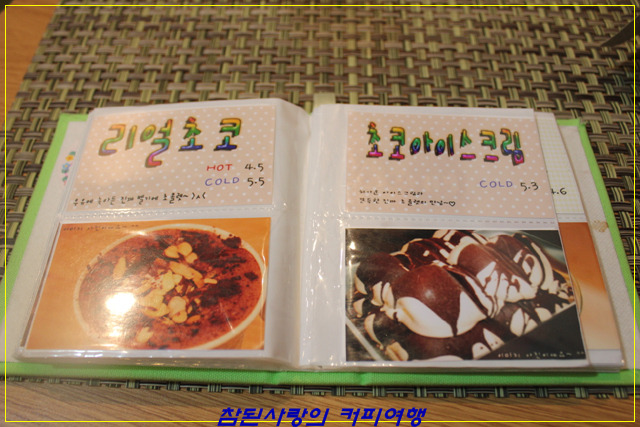 카페온유 이미지