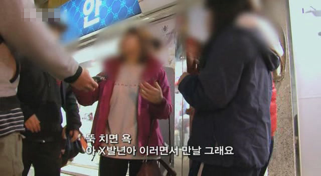 갈수록 심각한 사회적 문제의 일부가 되어가고있는 신세대들의 언어 실태.. | 인스티즈