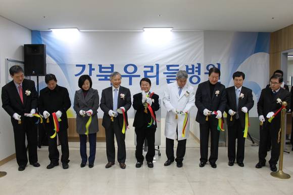 강북우리들병원 이미지