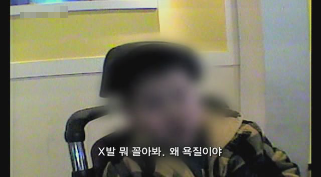 갈수록 심각한 사회적 문제의 일부가 되어가고있는 신세대들의 언어 실태.. | 인스티즈