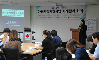 진주기독육아원 이미지