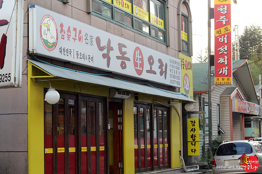 부추오리식당 이미지