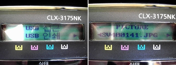 다이렉트 USB 프린팅으로 PSP의 사진 인쇄하기
